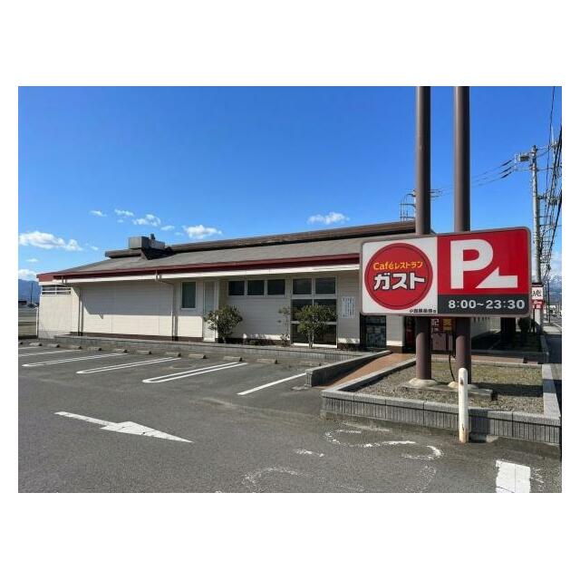その他　ガスト　桑原店（その他）まで1000m