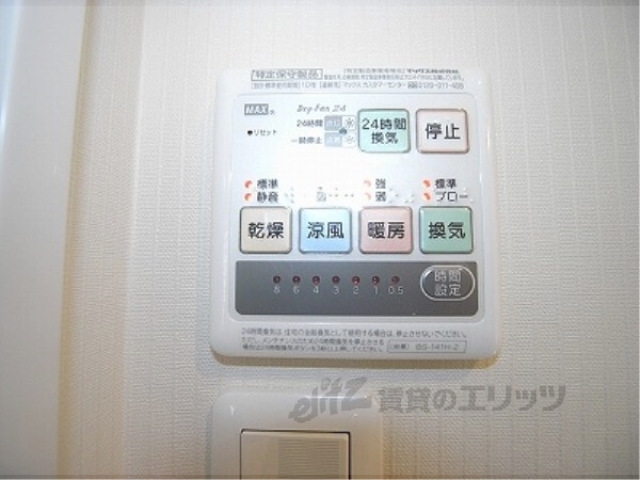 その他　浴室乾燥機