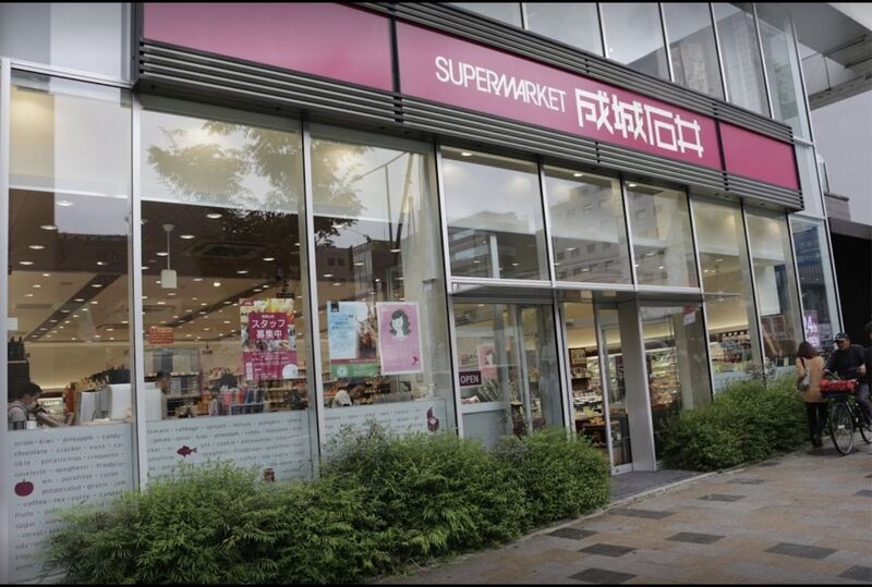スーパー　成城石井南青山店（スーパー）まで724m