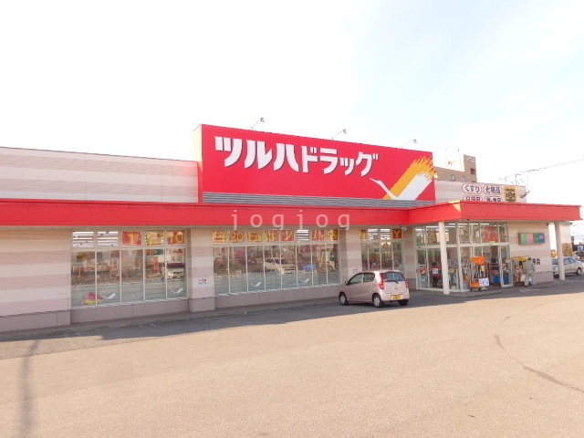 ドラックストア　ツルハドラッグ北美原店（ドラッグストア）まで2288m