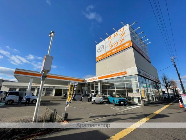 その他　カローラ札幌（その他）まで233m