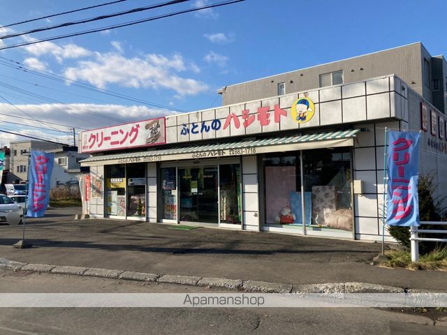 その他　ふとんのハシモト（その他）まで246m