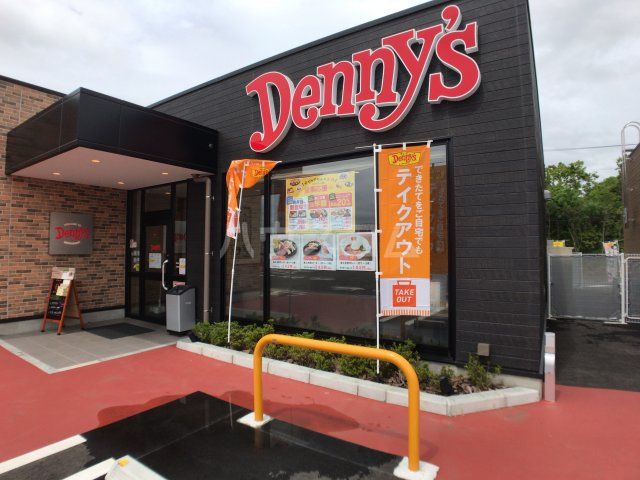 飲食店　デニーズつくばみどりの店（飲食店）まで1471m
