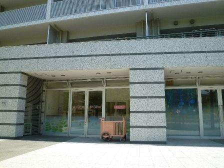 幼稚園・保育園　新ゆり山手保育園（幼稚園・保育園）まで552m