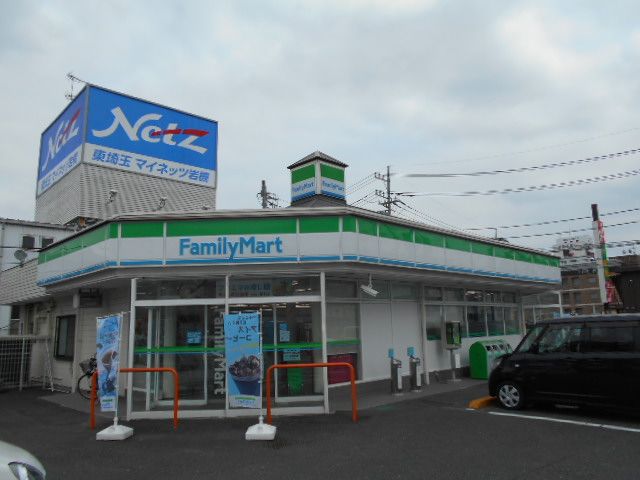コンビニ　ファミリーマートやまがた加倉店（コンビニ）まで815m