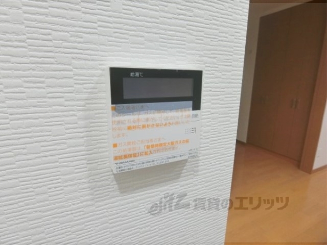 その他設備　給湯器リモコン