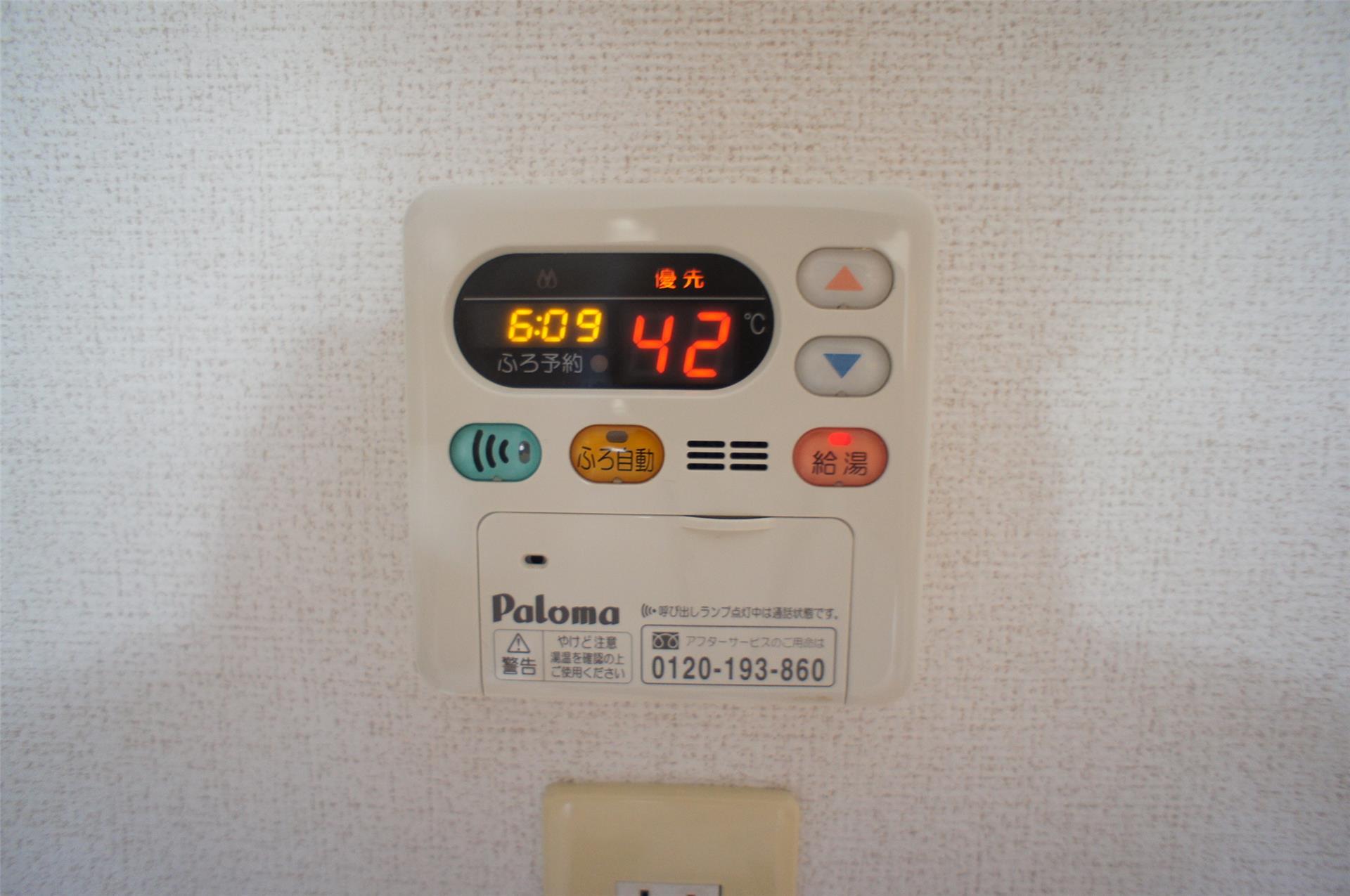 その他設備