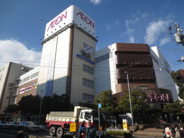 スーパー　イオン八事店（スーパー）まで450m