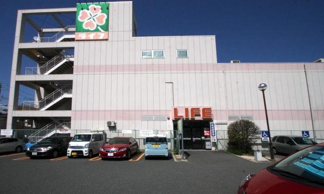 スーパー　ライフ長居店（スーパー）まで867m