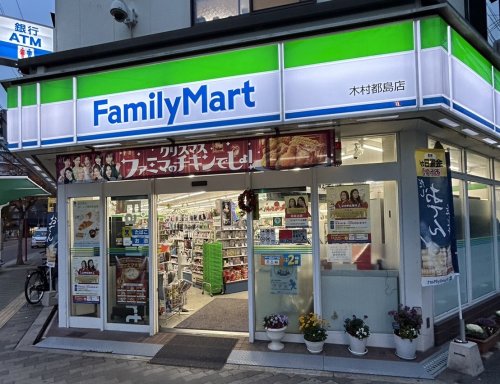 コンビニ　ファミリーマート 木村都島店（コンビニ）まで282m