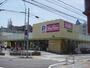 スーパー　マックスバリュ御器所店（スーパー）まで443m