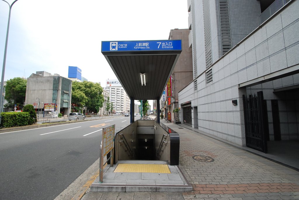 その他　上前津駅(名古屋市交通局 鶴舞線)（その他）まで106m