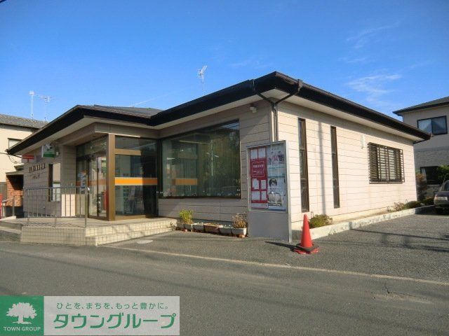 郵便局　鰭ヶ崎郵便局（郵便局）まで270m