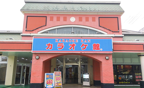 その他　カラオケ館 市原店（その他）まで189m