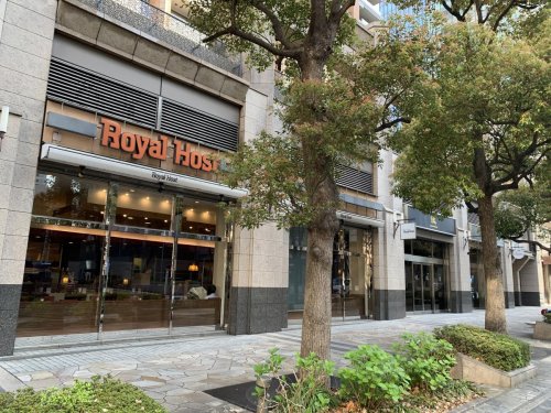 飲食店　ロイヤルホスト神田神保町店（飲食店）まで2605m