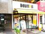 飲食店　ドトールコーヒーショップ 神田松永町店（飲食店）まで496m