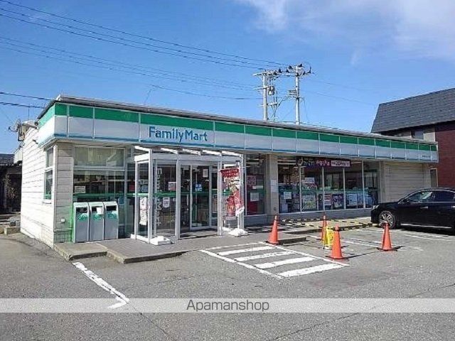 コンビニ　泉中央三丁目店（コンビニ）まで150m