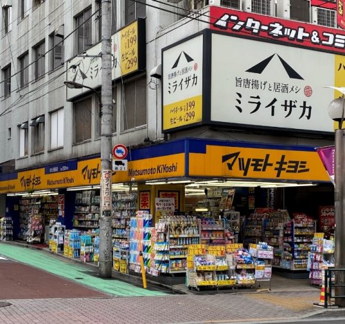 ドラックストア　マツモトキヨシ 新大久保駅前店（ドラッグストア）まで552m