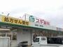 ドラックストア　スギドラッグ　佐屋店（ドラッグストア）まで2100m