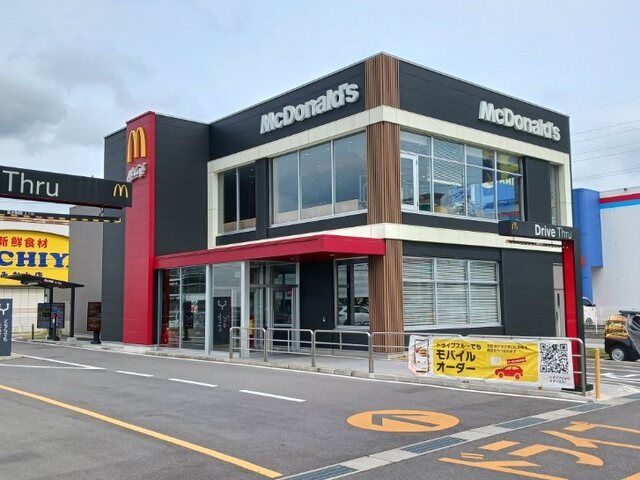 飲食店　マクドナルド（飲食店）まで690m