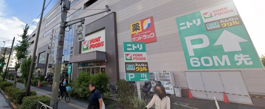 スーパー　ヨークフーズ梅島店（スーパー）まで370m