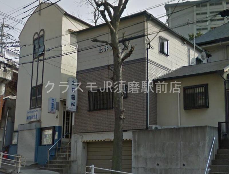 病院　土井歯科医院（病院）まで265m