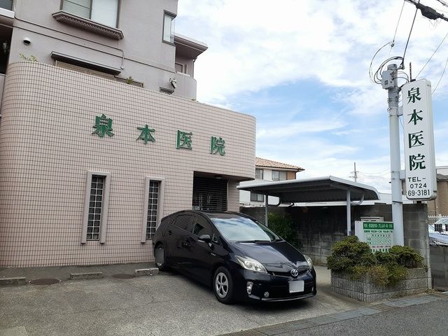 病院　泉本医院様（病院）まで651m