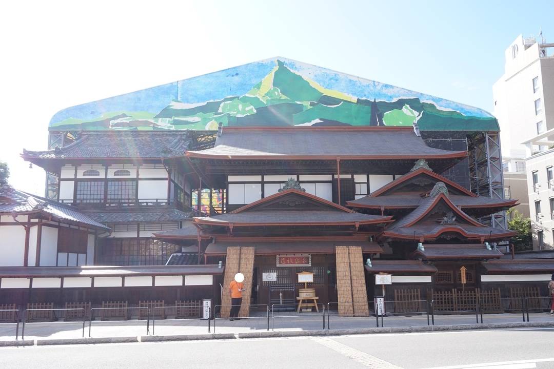 病院　医療法人千寿会道後温泉病院（病院）まで2363m