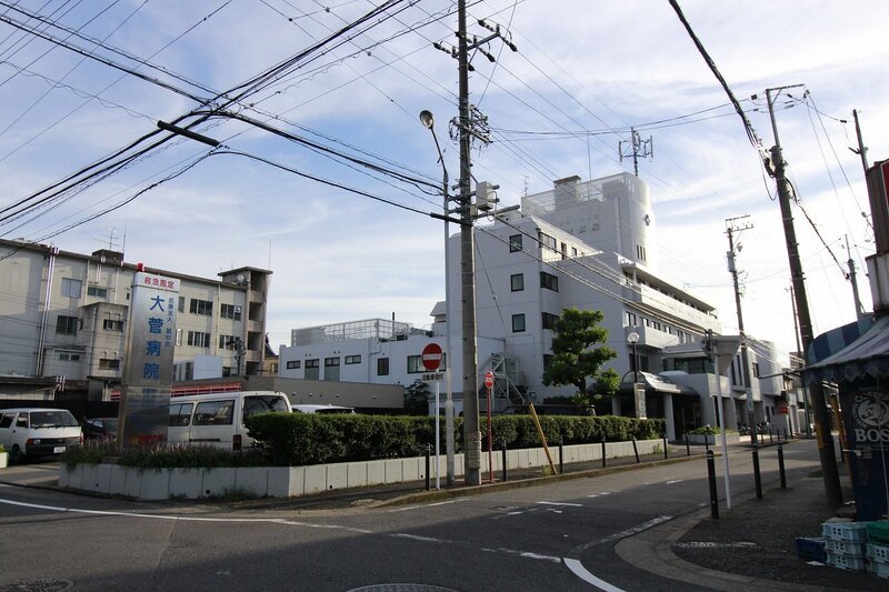病院　医療法人誠心会大菅病院（病院）まで540m