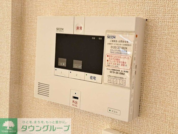 セキュリティ