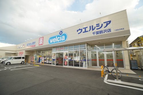 ドラックストア　ウエルシア千葉鶴沢店（ドラッグストア）まで393m