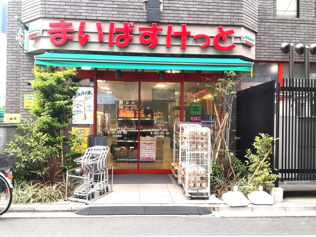 ファーストリアルタワー新宿の周辺写真