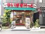 スーパー　まいばすけっと西新宿7丁目店（スーパー）まで355m