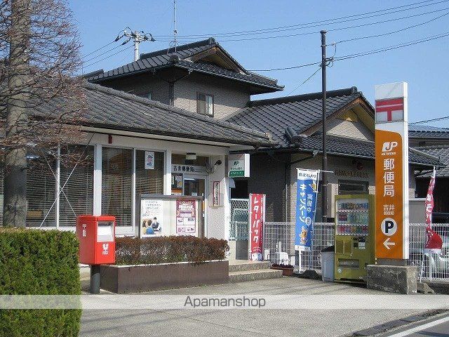 郵便局　吉井郵便局（郵便局）まで523m