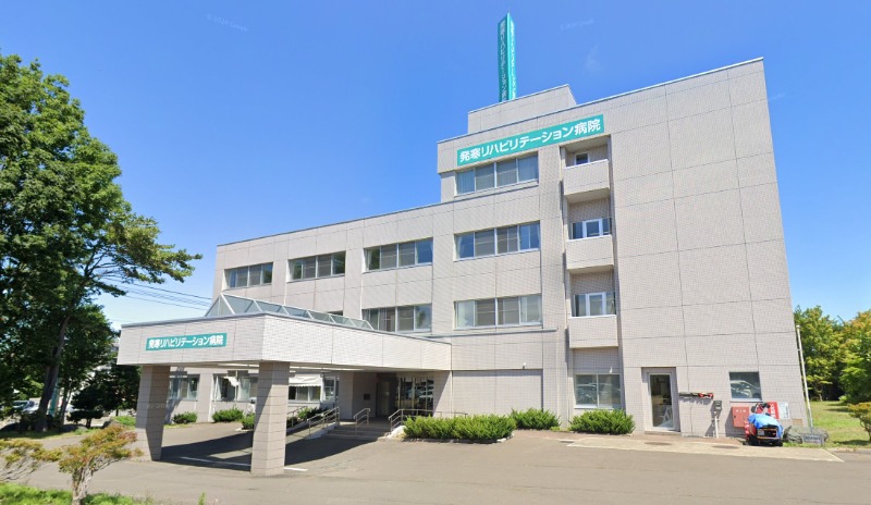 病院　医療法人聖愛会発寒中央病院（病院）まで867m