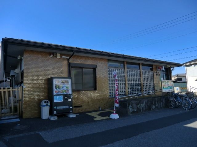 郵便局　南流山郵便局（郵便局）まで410m
