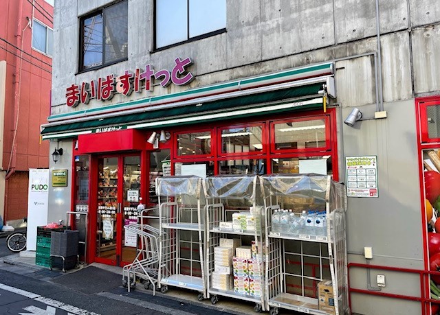 スーパー　まいばすけっと　経堂すずらん通り店（スーパー）まで762m