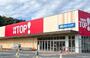 スーパー　マミーマート生鮮市場TOP中和倉店（スーパー）まで829m