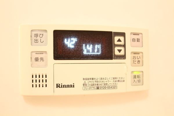 その他設備　設備充実★