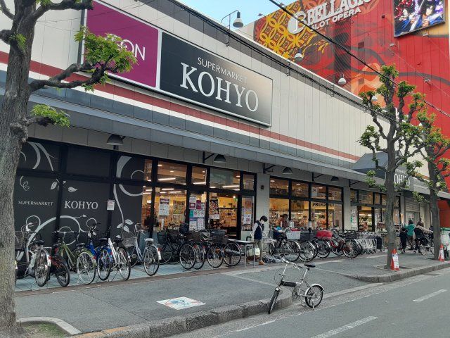 スーパー　コーヨー江坂店（スーパー）まで130m
