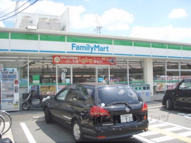 コンビニ　ファミリーマート伏見中書島店（コンビニ）まで290m