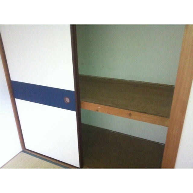 その他　押入