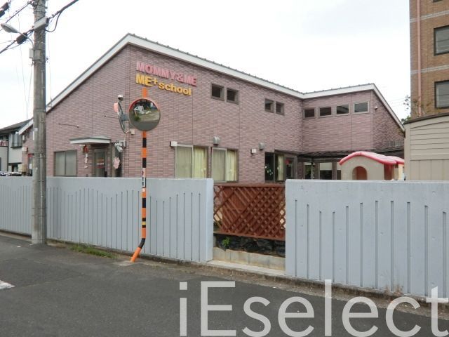 幼稚園・保育園　マミー＆ミーおゆみ野保育園（幼稚園・保育園）まで510m