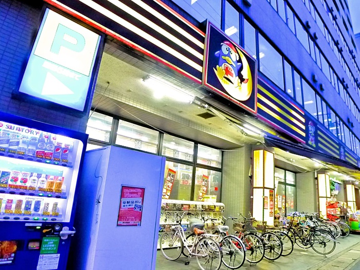 ホームセンター　ドンキホーテ（ホームセンター）まで240m