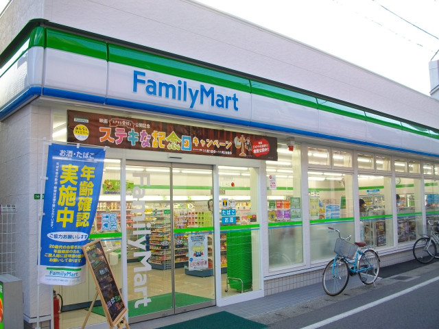 コンビニ　ファミリーマート下総中山駅南口店（コンビニ）まで500m