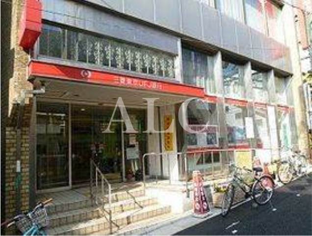銀行　三菱東京ＵＦＪ銀行 東松原特別出張所（銀行）まで416m