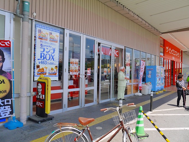 飲食店　ケンタッキーフライドチキン　イオン大安寺店（飲食店）まで1087m