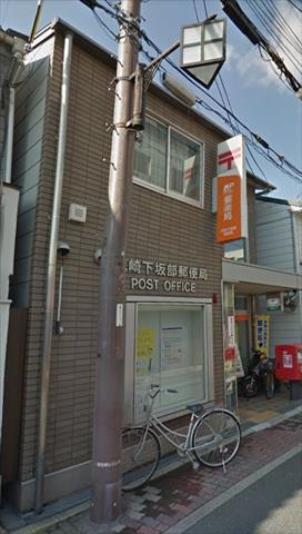 郵便局　尼崎下坂部郵便局（郵便局）まで671m