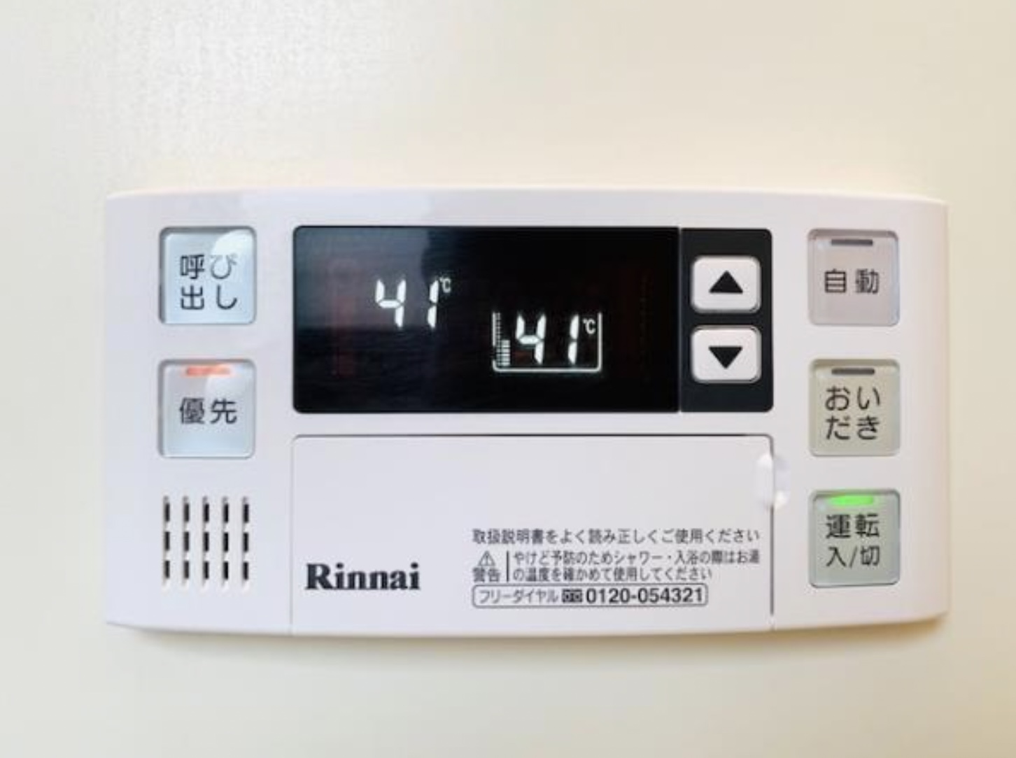 その他設備　給湯パネルです。