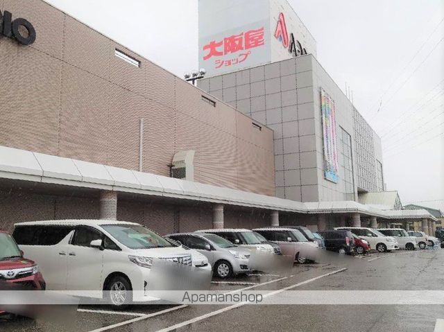 スーパー　（株）大阪屋ショップ／アプリオ店（スーパー）まで1276m